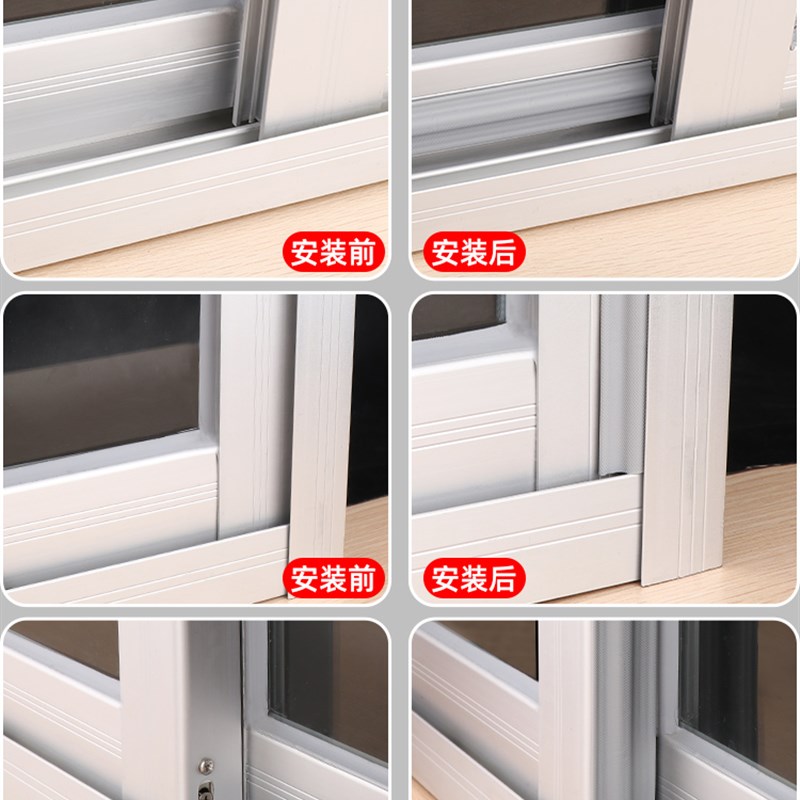 门窗缝隙密封条窗户防风保暖挡风神器玻璃门缝门底隔音贴封窗胶条 - 图1