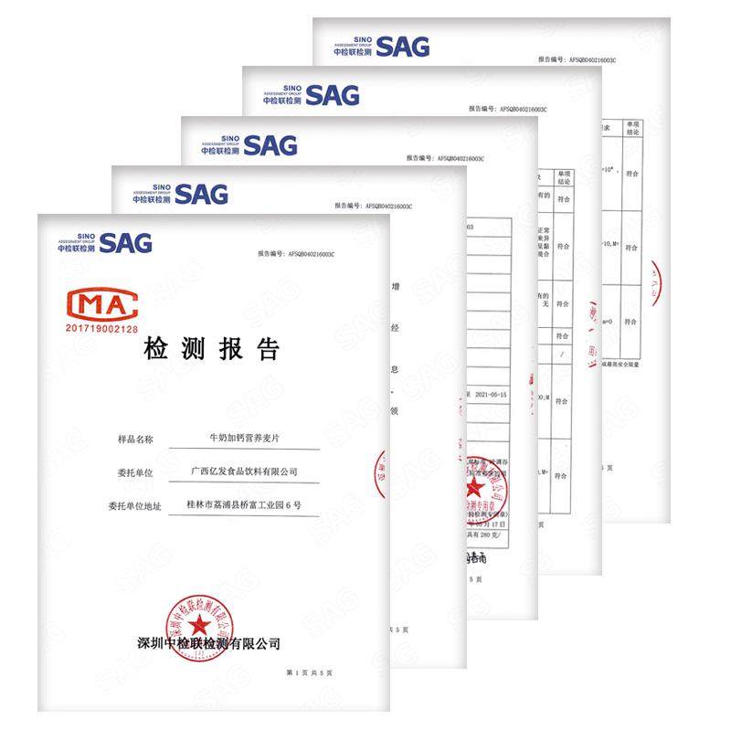 皇味燕麦片早餐即食冲饮纯麦片早餐牛奶加钙营养原味谷物食品代餐,淘宝优惠券,粉丝福利购,淘宝优惠卷