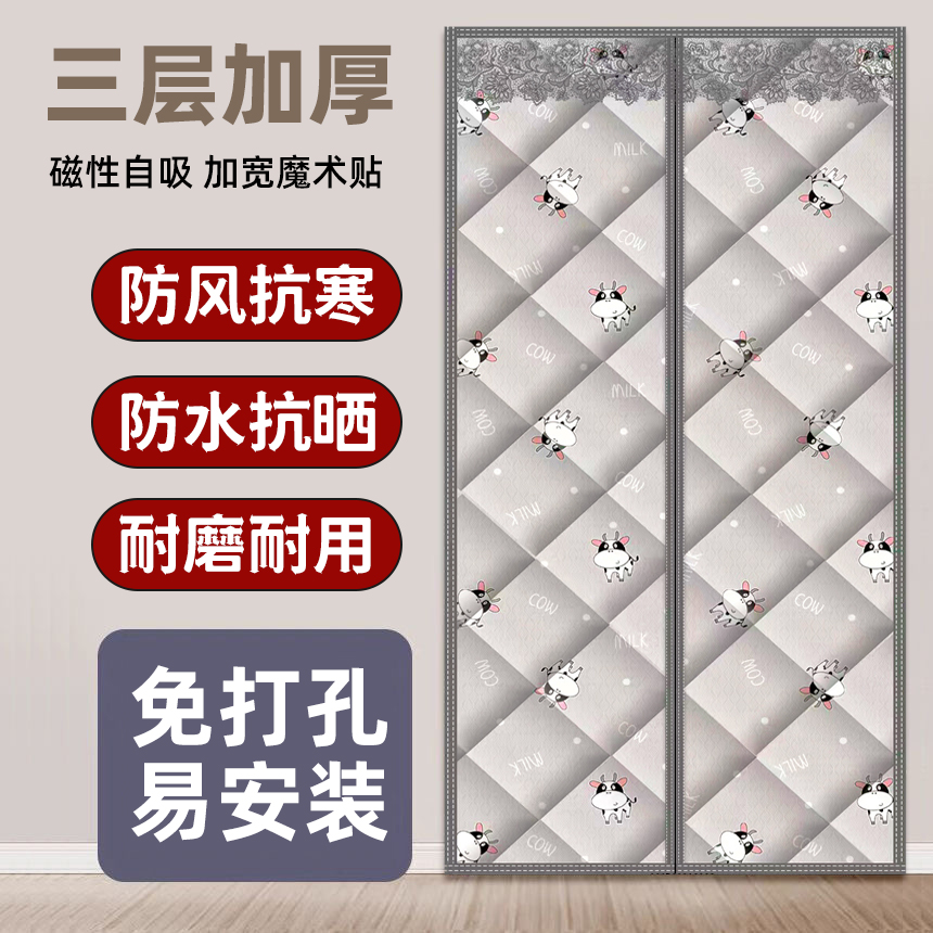 棉门帘冬季家用防风加厚防寒保暖挡风空调磁吸隔断挂帘保温隔音