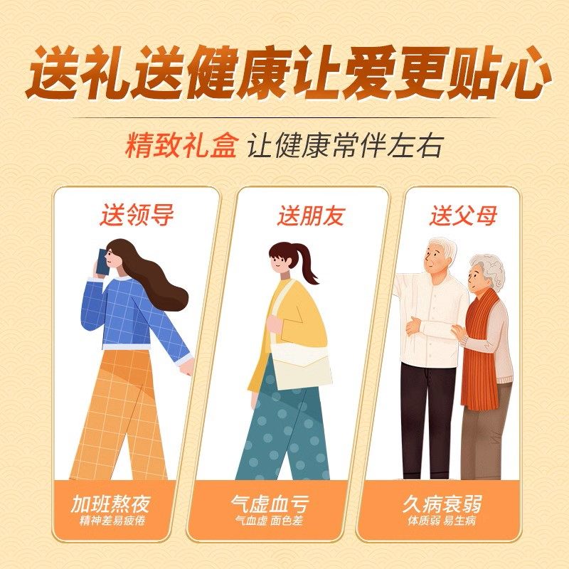 扬子江龙凤堂黄芪精口服液24支/盒补气养血贫血益气固本止汗