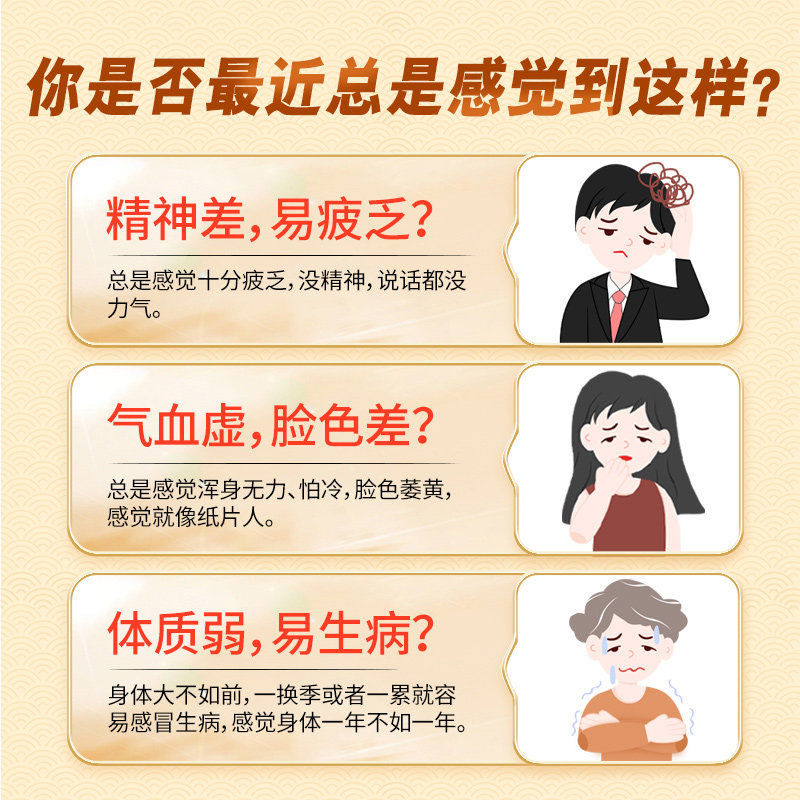 扬子江龙凤堂黄芪精口服液24支/盒益气养血补血补气血气不足调理