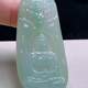 Myanmar Jadeite Great Sun Tathagata Jade Pendant Natural Jade