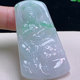 Burmese jade Samantabhadra pendant natural jade A goods