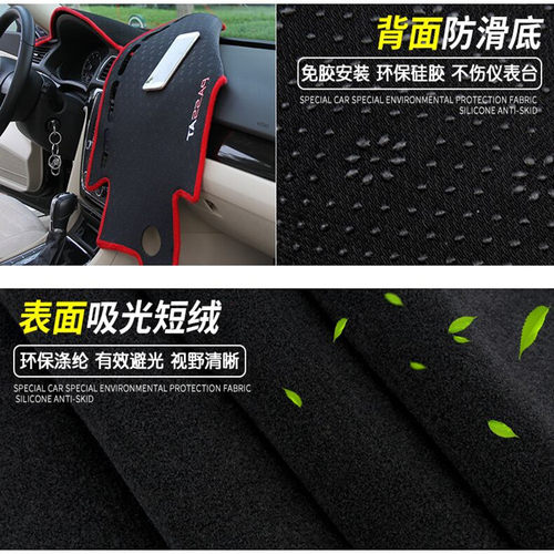 大众宝来工作台避光垫仪表盘遮光防晒隔热垫汽车装饰内饰用品改装 - 图3