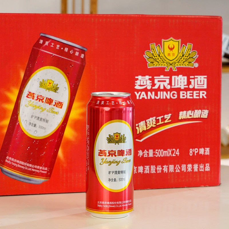 新货燕京红罐大红听 燕京啤酒500ml*24听罐装啤酒装啤酒整箱包邮 罐英国进实拍商品图