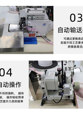 电脑窗帘多针缝纫机帘头花边衬带专用全自动输送带式效缝纫设备