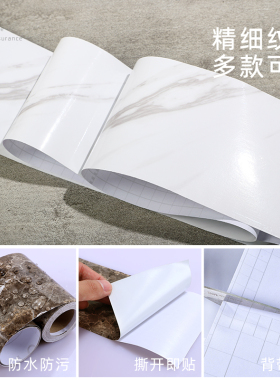 窗台板自粘防水防晒加厚包边贴纸