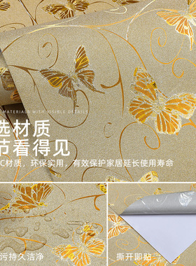 自粘墙纸金色金属墙贴纸金黄色自贴反光天花板屋顶电视背景墙壁纸
