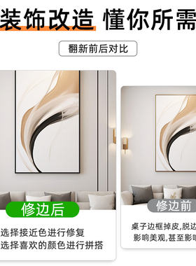 黑色贴条边框装饰条柜子封边条