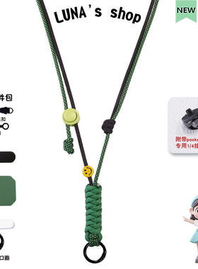 大疆pocket3挂绳action手机挂脖