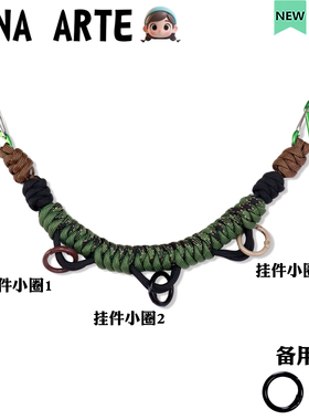 登山包编织挂绳户外徒步多功能