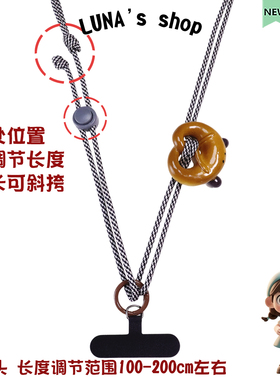 大疆pocket3手机挂绳挂脖可斜挎