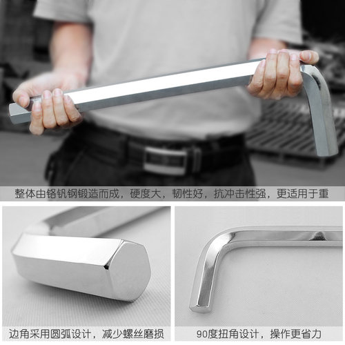 斗牛士大号内六角扳手六方扳手24/27/30/32/34/36mm六角匙工业级 - 图2