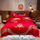 Wedding four-piece b-set bedding pure cotton quilt cover bed sheet wedding J wedding cotton big red quilt simple