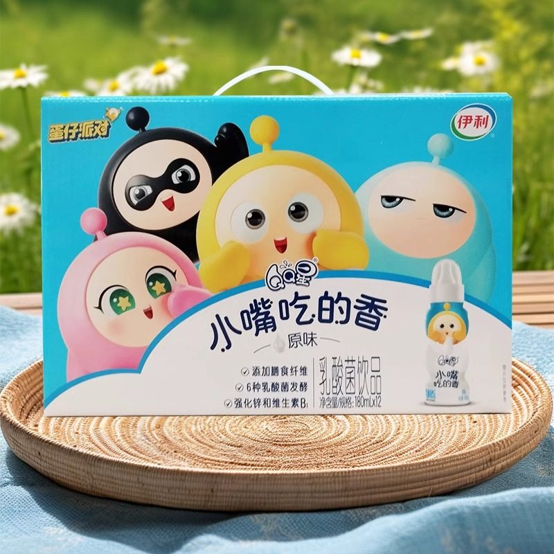 蛋仔派对联名11月伊利小嘴吃的香原味荔枝味180ml*12瓶过年送儿童,淘宝优惠券,粉丝福利购,淘宝优惠卷