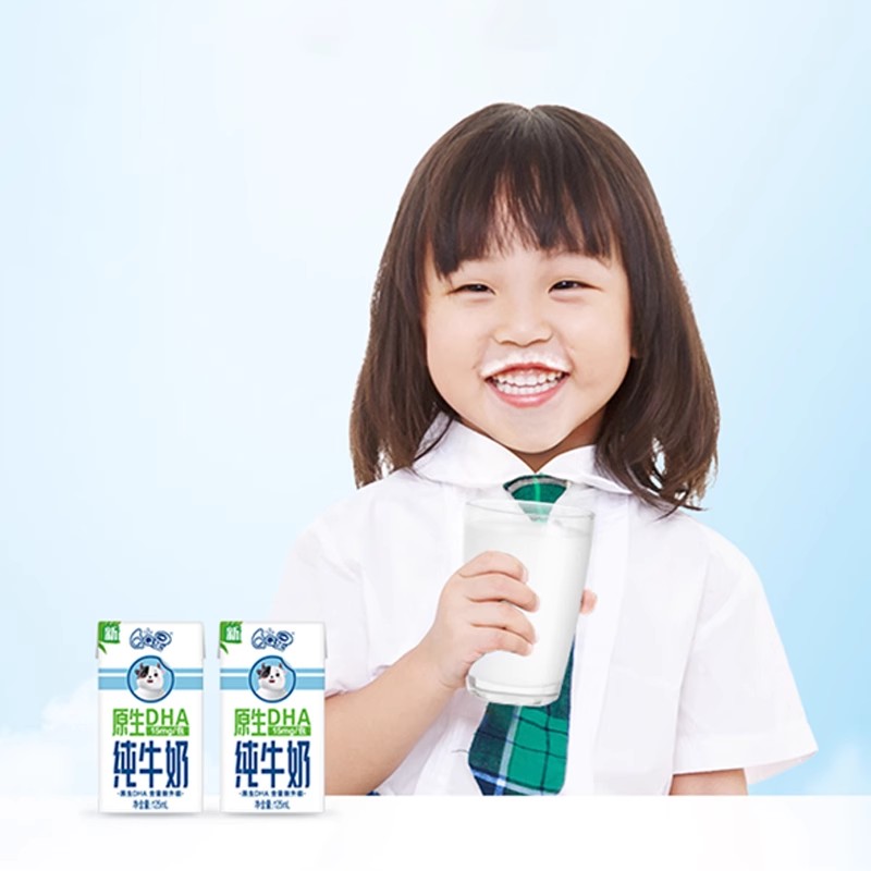 11月伊利QQ星原生DHA125ml*16盒装儿童成长纯牛奶学生宿舍整箱