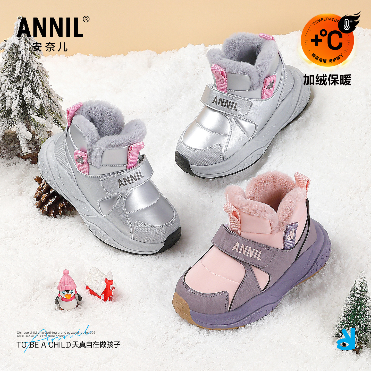 安奈儿女童雪地靴冬季新款加绒保暖大棉鞋防水女孩公主儿童棉靴子,淘宝优惠券,粉丝福利购,淘宝优惠卷