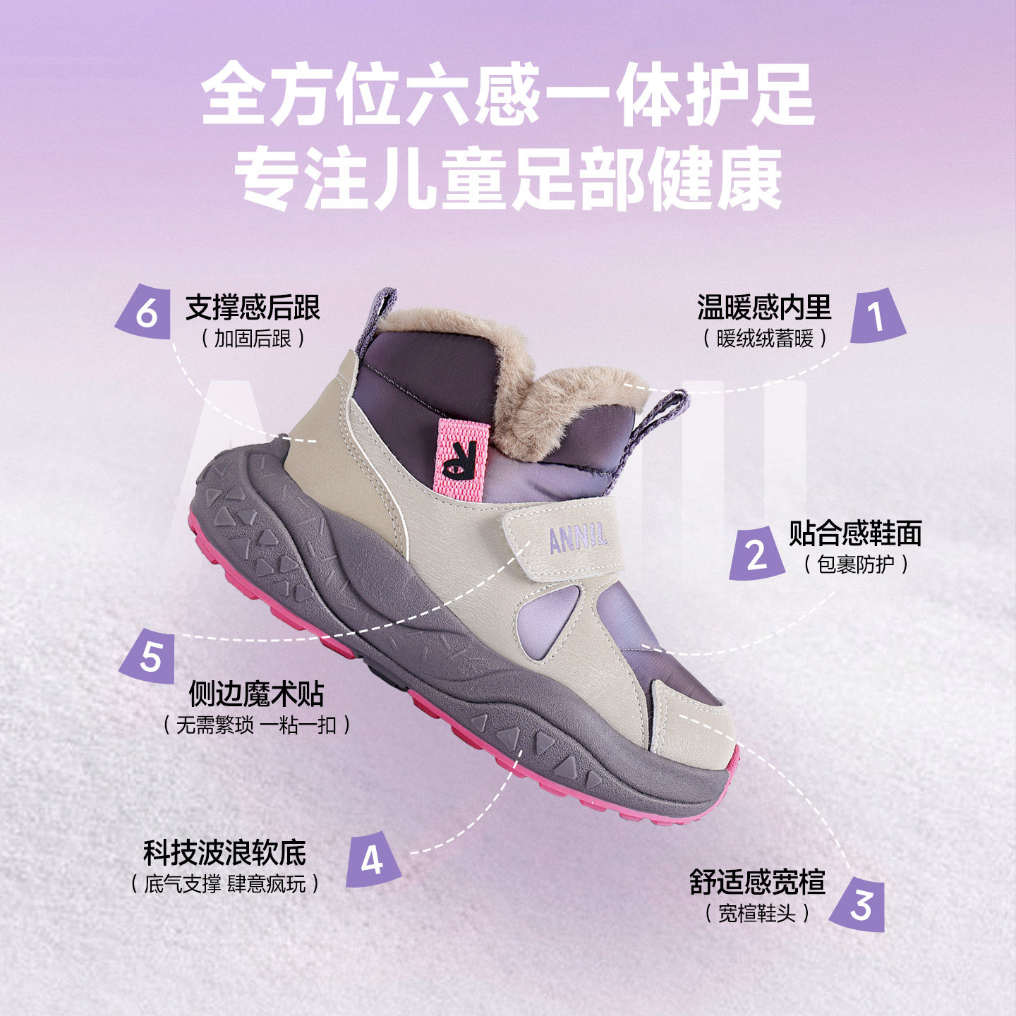 安奈儿女童雪地靴冬季2025新款防水女孩大棉鞋保暖加厚儿童棉靴子,淘宝优惠券,粉丝福利购,淘宝优惠卷