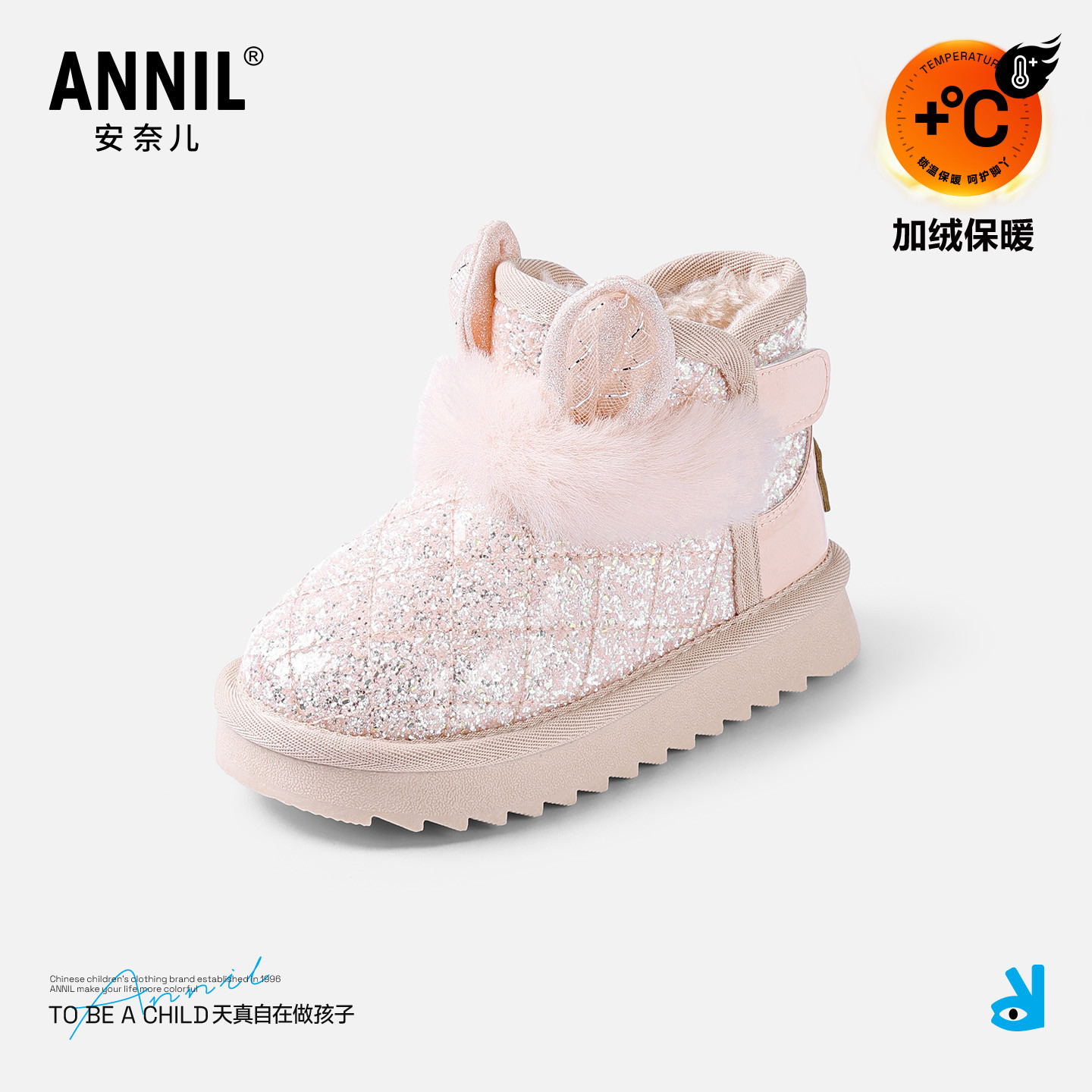 安奈儿女童雪地靴东北大棉鞋冬季加绒加厚宝宝雪地棉保暖儿童靴子,淘宝优惠券,粉丝福利购,淘宝优惠卷