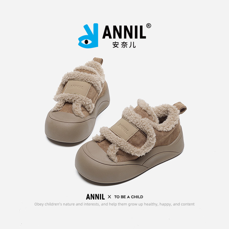 安奈儿女童毛毛鞋宝宝二棉鞋2025新款冬季加绒保暖儿童板鞋雪地鞋,淘宝优惠券,粉丝福利购,淘宝优惠卷