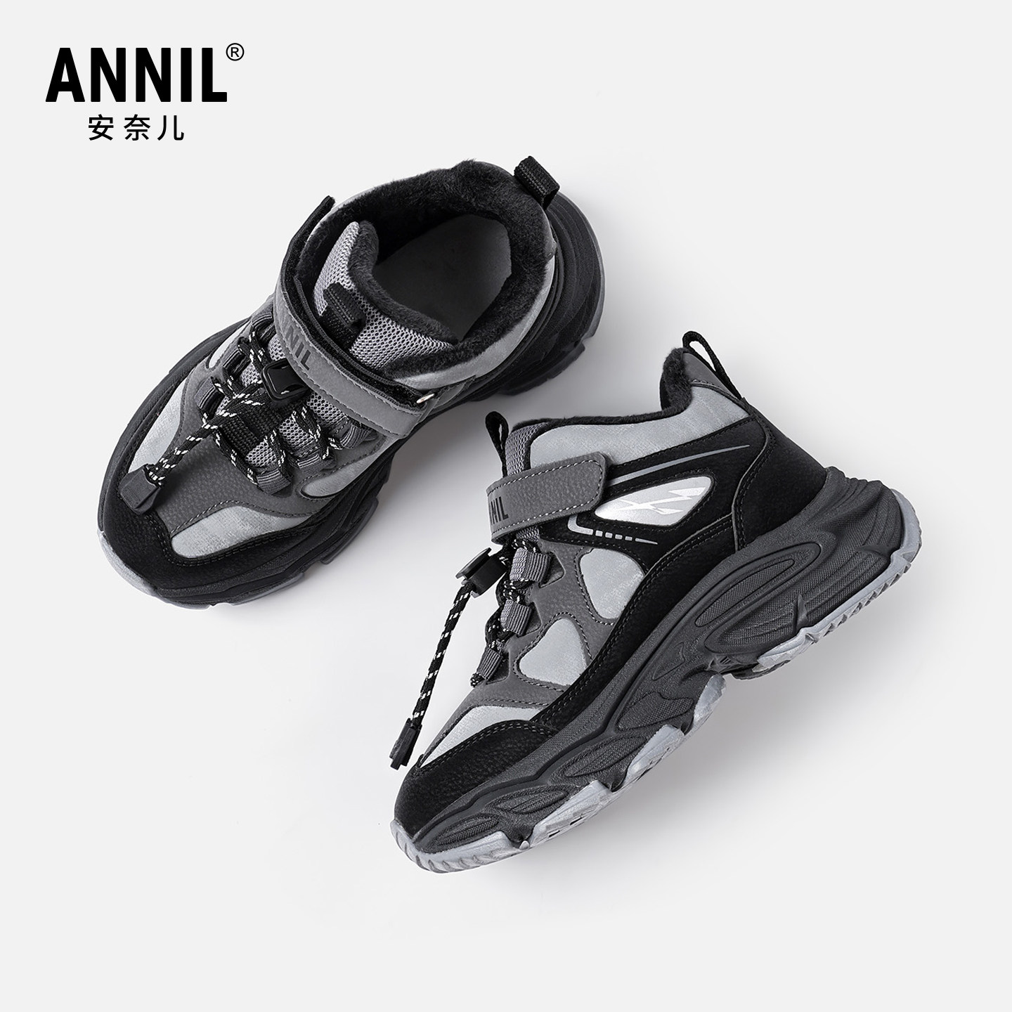 安奈儿男童高帮运动鞋2025新款冬季加绒二棉冬鞋大童男孩儿童棉鞋,淘宝优惠券,粉丝福利购,淘宝优惠卷