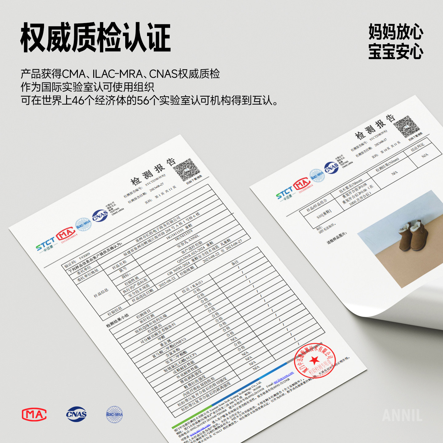 安奈儿女童雪地靴2025冬季新款加绒加厚保暖女孩棉靴男童棉鞋短靴,淘宝优惠券,粉丝福利购,淘宝优惠卷