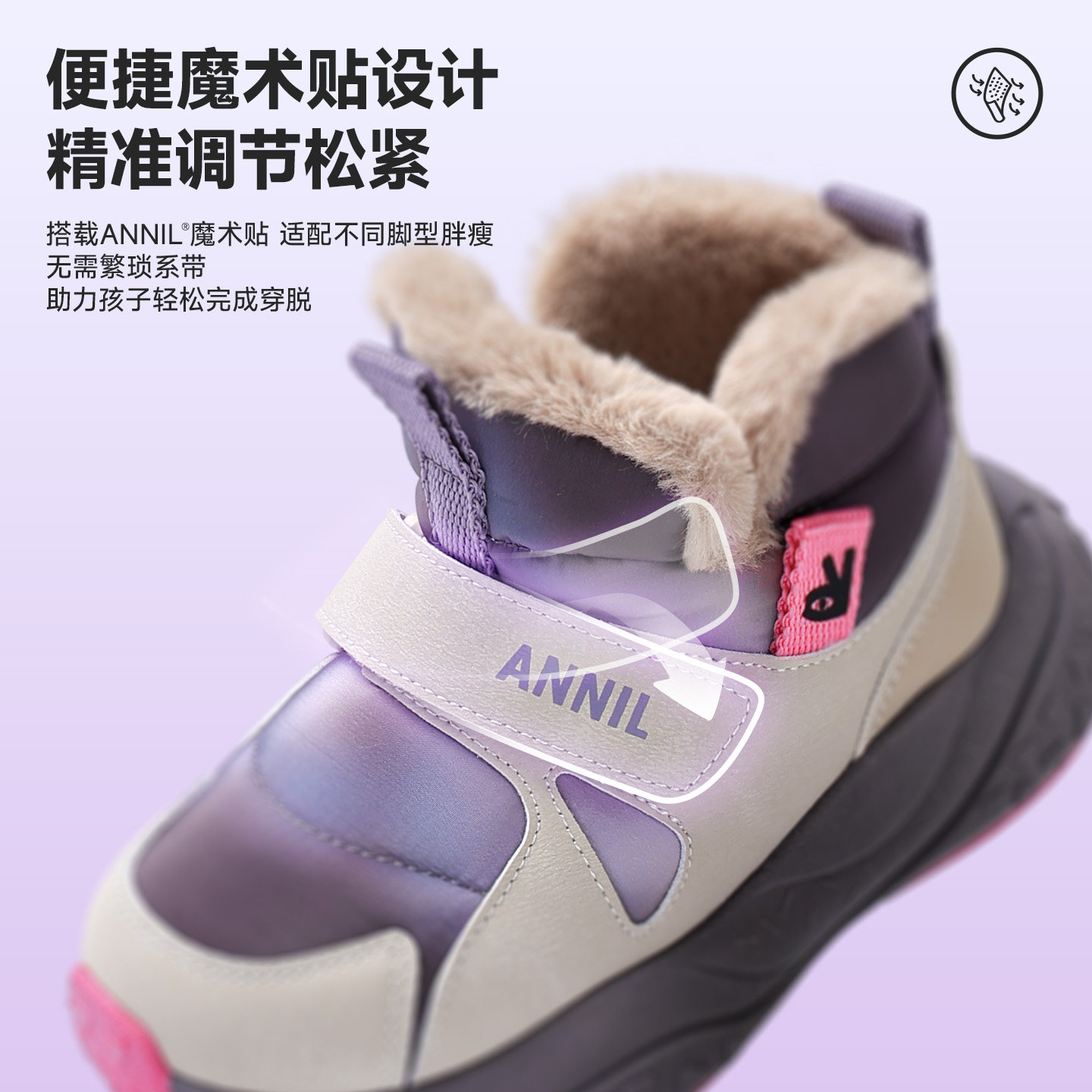 安奈儿女童雪地靴冬季2025新款防水女孩大棉鞋保暖加厚儿童棉靴子,淘宝优惠券,粉丝福利购,淘宝优惠卷