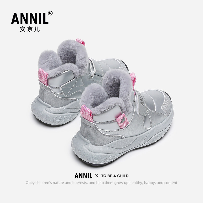 安奈儿女童冬季棉鞋2025新款加绒加厚保暖大棉女孩宝宝儿童雪地靴,淘宝优惠券,粉丝福利购,淘宝优惠卷