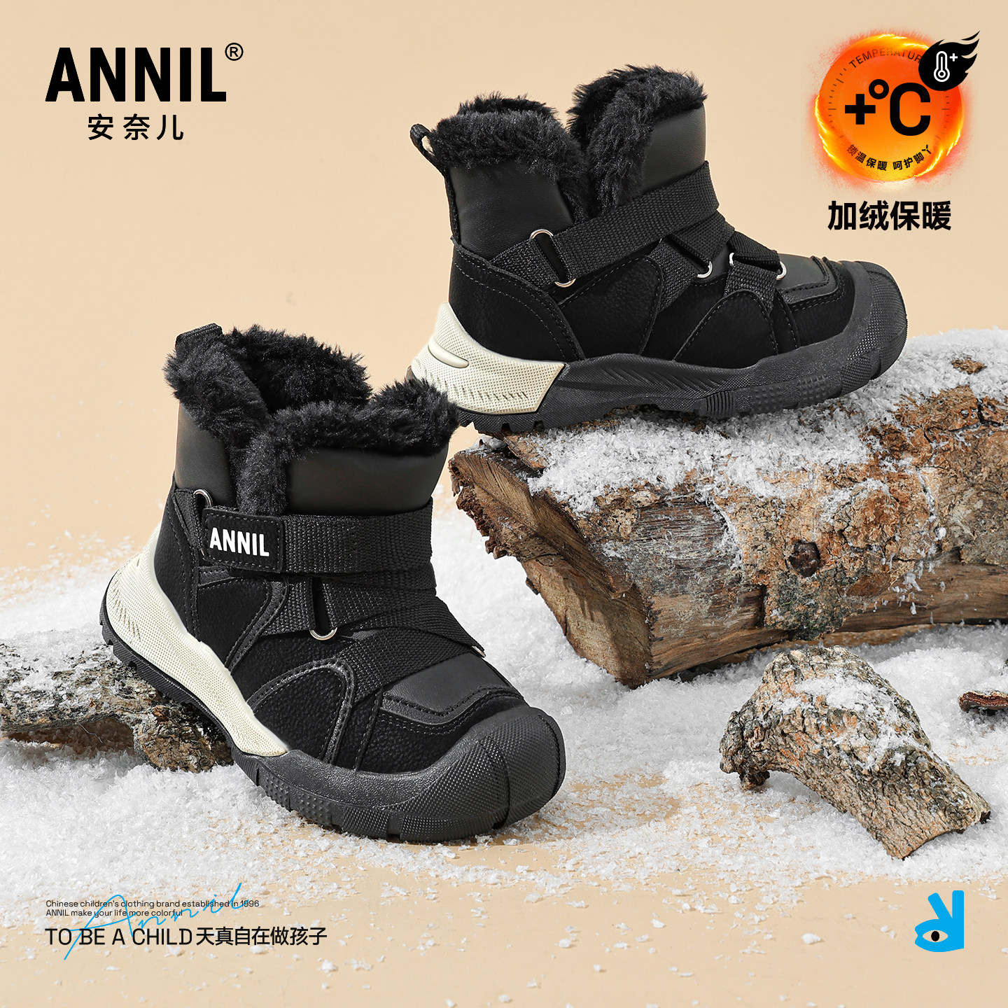 安奈儿男童雪地靴2025新款冬季加厚大棉宝宝大童保暖棉鞋儿童棉鞋,淘宝优惠券,粉丝福利购,淘宝优惠卷