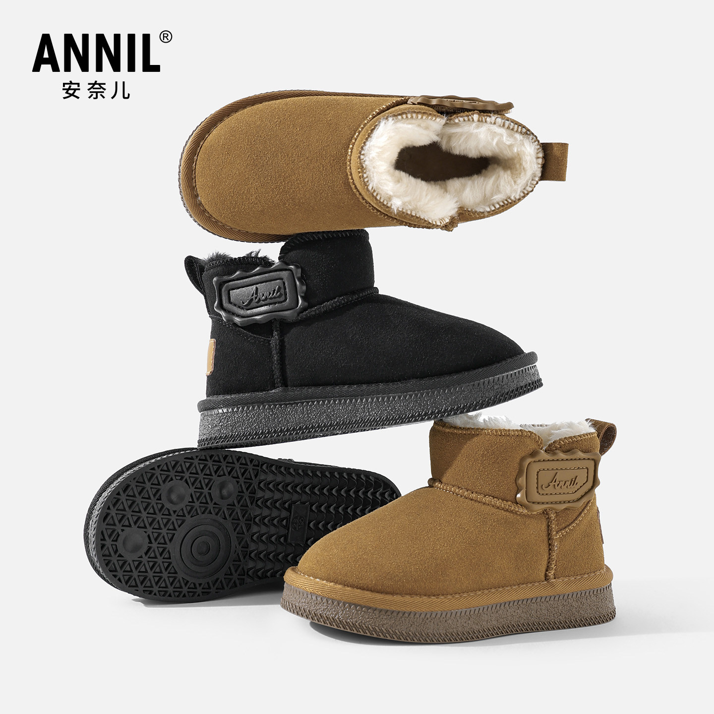 annil安奈儿儿童冬季棉鞋雪地靴防水防滑女童冬鞋加绒保暖棉靴,淘宝优惠券,粉丝福利购,淘宝优惠卷