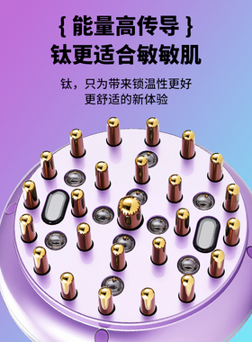 康仕坦99档电动经络刷钛材质
