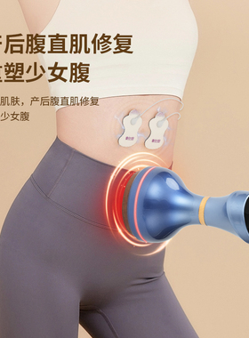 康仕坦砭石刮痧仪器带理疗电极片