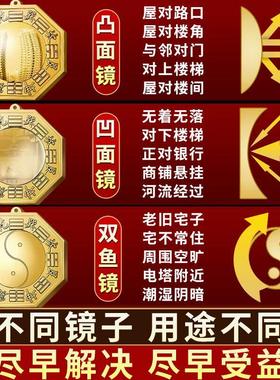 八卦黄铜铜葫芦房屋路冲天斩家居九宫八卦图大门阳台凹凸镜楼挂件