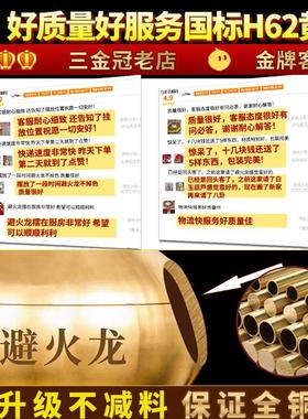 避火龙瓶子厨房西北角大号铜葫芦摆件壁火龙土陶地火龙瓶避火龙罐