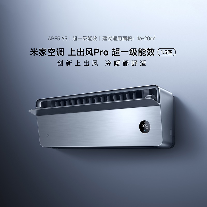 ޵С׼ҿյϳPro1.5ƥһ2951.28Ԫ