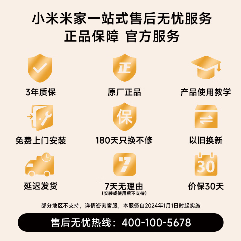 【国家补贴】小米米家智能台式洗碗机5套S2母婴级消毒一体小04 - 图3