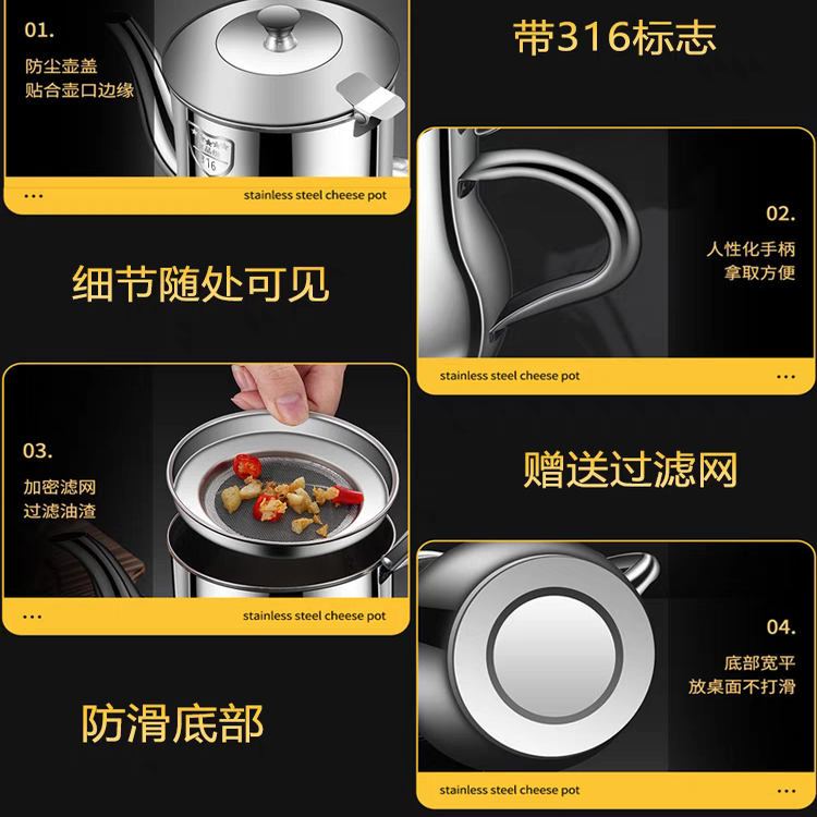德国316不锈钢油壶大容量家用厨房装油罐过滤油渣油壶防漏储油罐,淘宝优惠券,粉丝福利购,淘宝优惠卷
