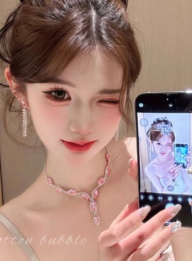 粉色闪钻项链耳环套装夸张礼服