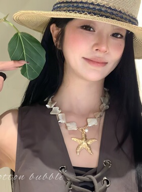 海边夏日海星贝壳项链夸张度假风