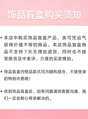 惊喜耳饰超值宠粉福袋大礼包耳环
