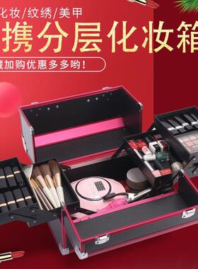美甲美睫纹绣工具箱手提