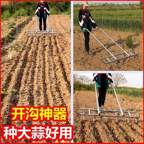 大蒜种植神器人力耙子多功能拉沟器栽蒜种花生开沟机农用起垄工具 - 图2
