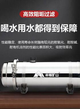 全屋中央热水器阻垢过滤