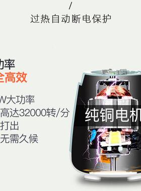 榨汁机小型不加热豆浆机