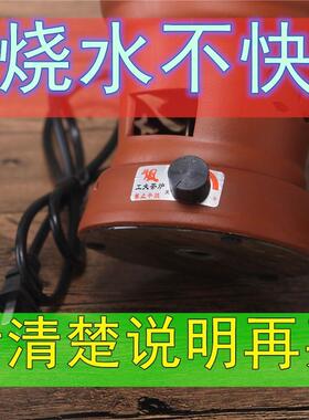 包邮陶瓷电热煮水壶功夫