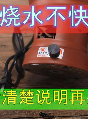 包邮陶瓷电热煮水壶功夫