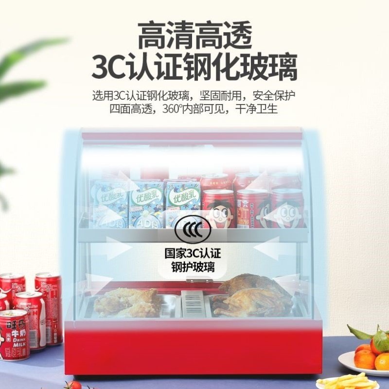 商用保温柜汉堡食品保温加热展示柜小型家用加热摆摊透明恒温箱 - 图2