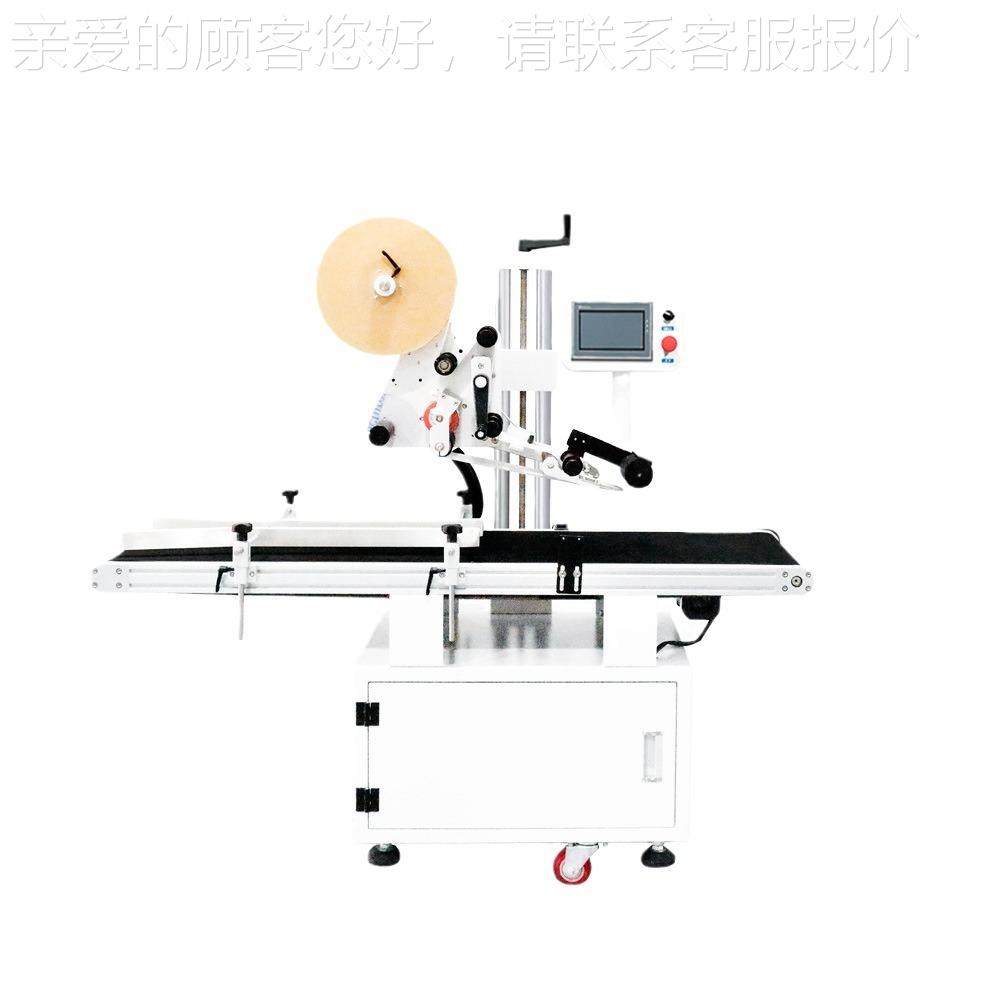 工直销  快递贴标机 快递贴单 平面贴厂DJM标机 侧面贴标机贴机标,淘宝优惠券,粉丝福利购,淘宝优惠卷