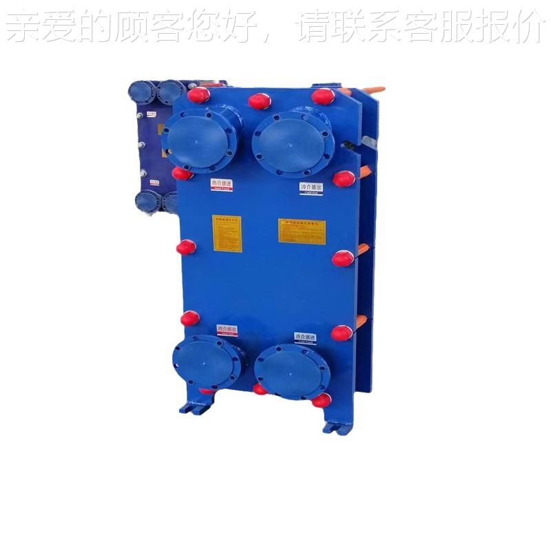 浴室板用换热器热交换换器式 锅炉热水可拆BR0.75式板式换热器 板 - 图3