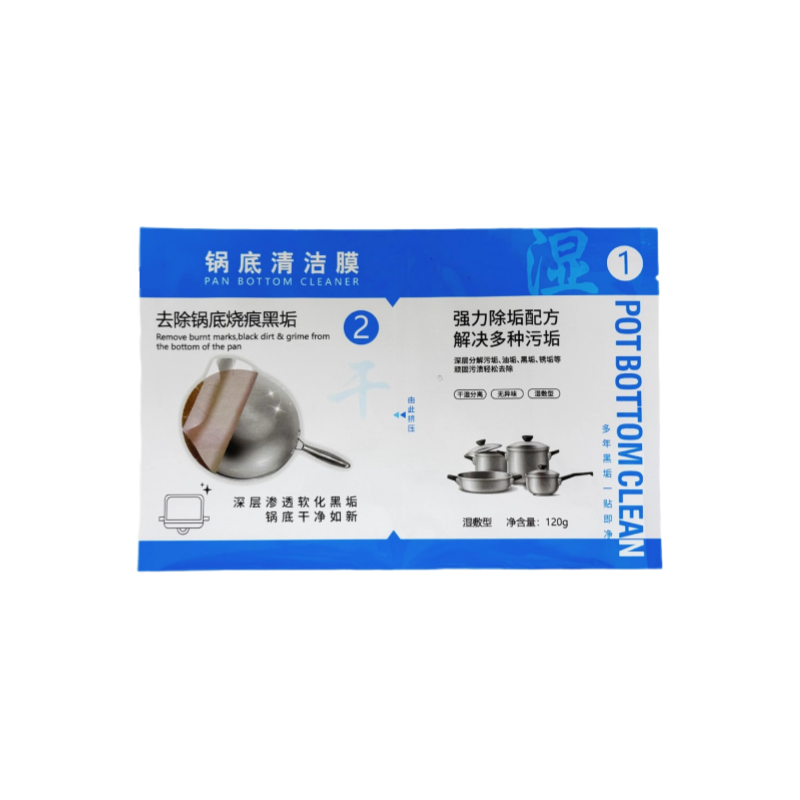 锅底黑垢清洁膜锅底灰清洁贴清洁剂黑锅清洁神器锅底一贴净,淘宝优惠券,粉丝福利购,淘宝优惠卷
